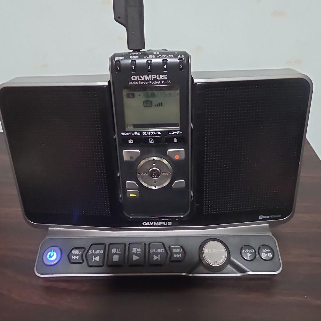 OLYMPUS PJ-35 AM/FM/ワンセグTV音声録音 ポータブルラジオ - メルカリ