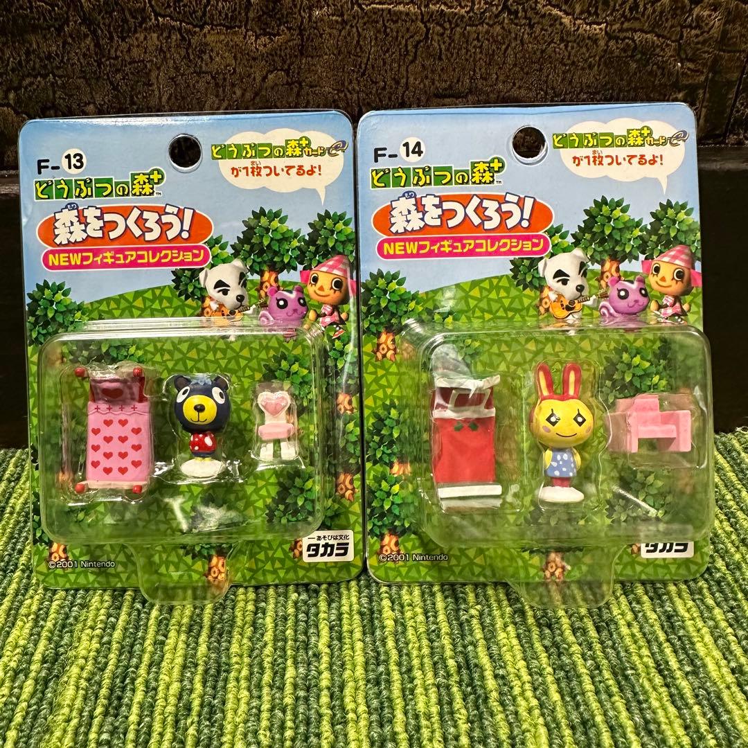 どうぶつの森+ 森をつくろう 11点セット - メルカリ