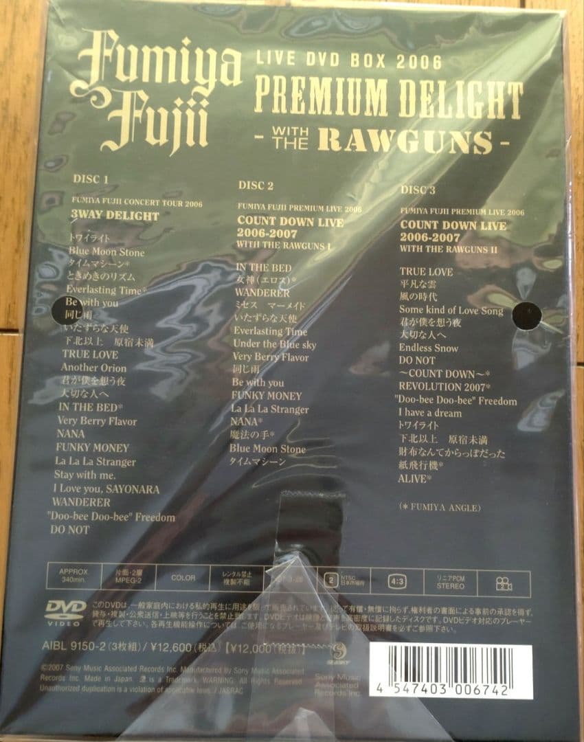 未開封】藤井フミヤDVD BOX 06 PREMIUM DELIGHT 限定品 - メルカリ