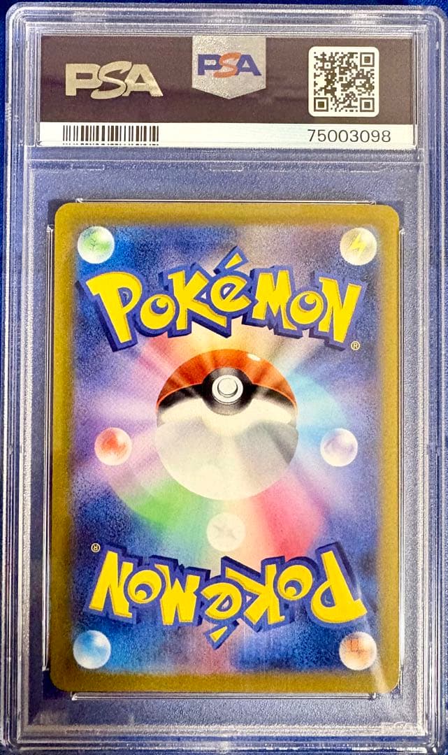 PSA10】ナンジャモSR 2023 ナンジャモ SR PSA10 ポケモンカード 2023