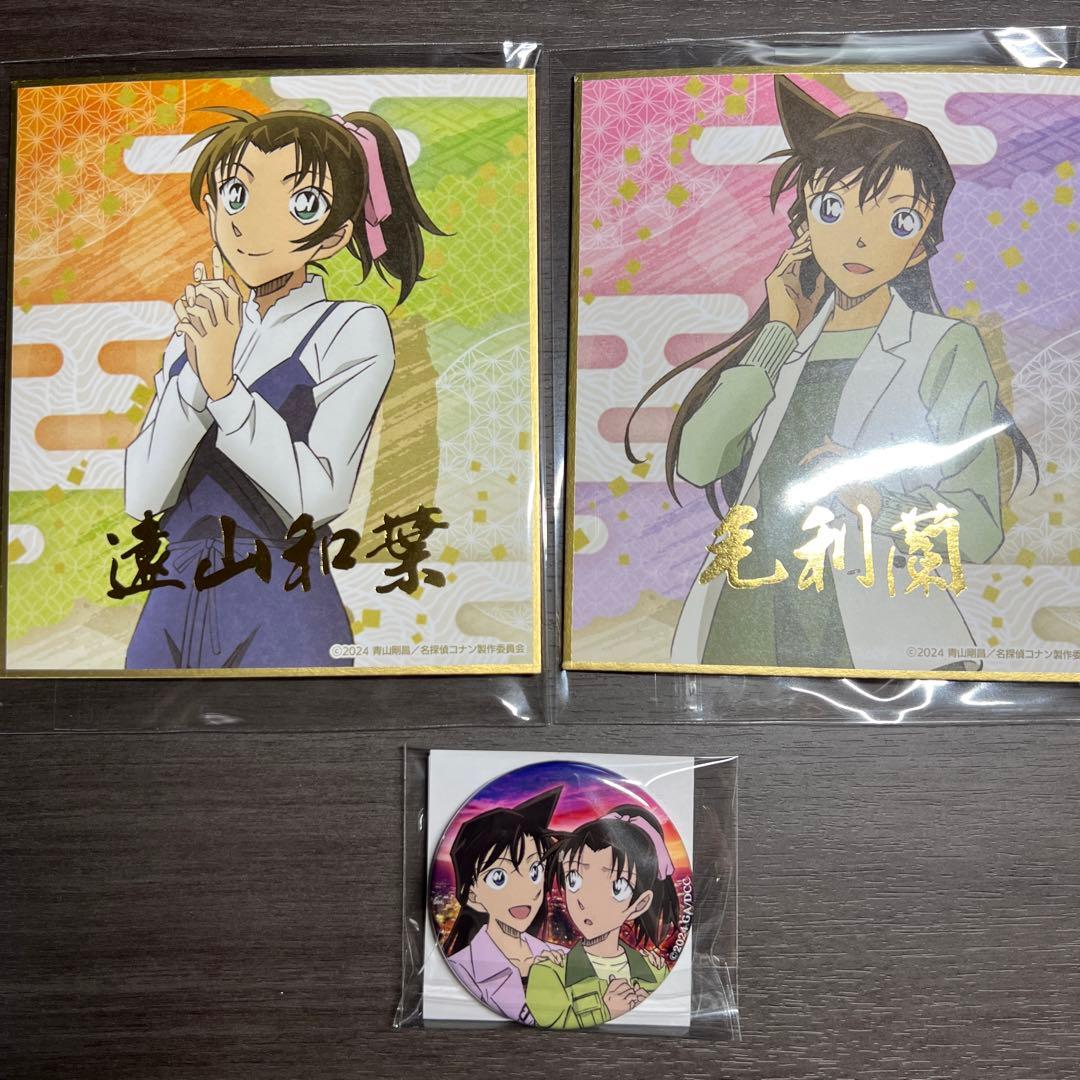 名探偵コナン 毛利蘭＆遠山和葉セット - メルカリ