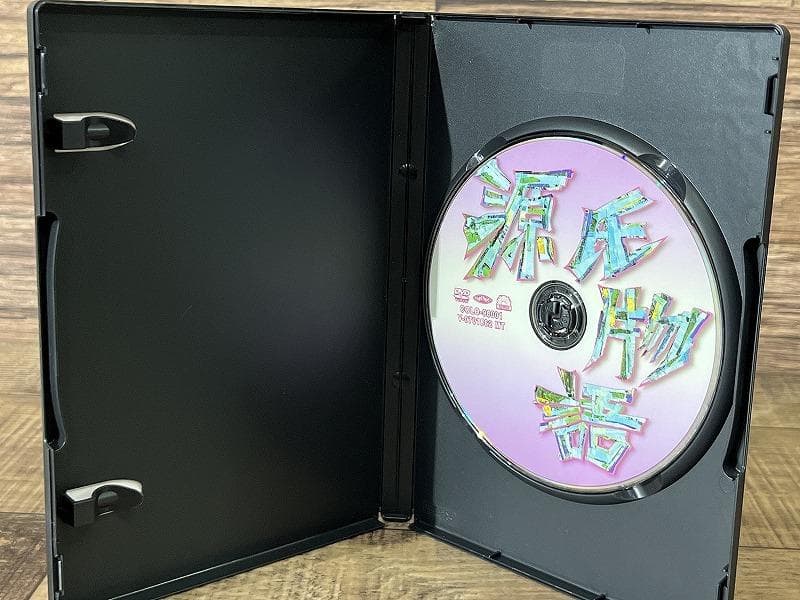 廃盤 希少 一回視聴のみ 極美品 沢田研二 源氏物語 DVD 向田邦子 久世