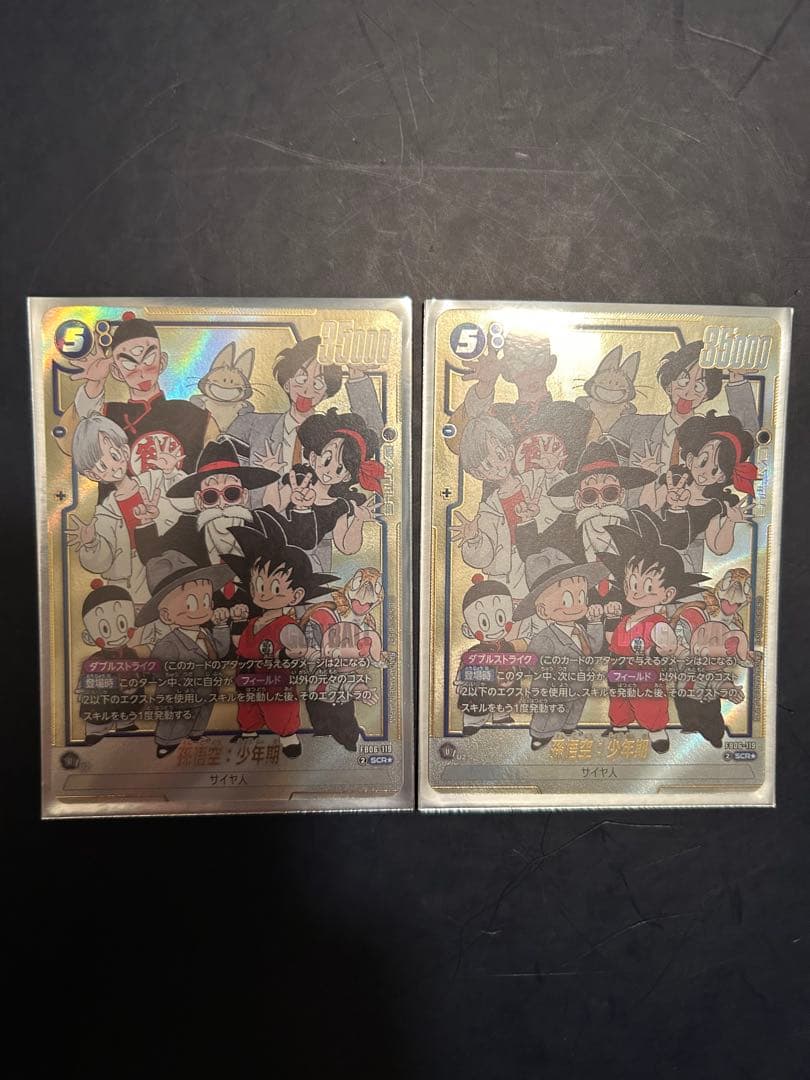 孫悟空 少年期 シークレットパラレル SECパラレル マンガブースター02 孫悟空 少年期 シークレットパラレル SCRパラレル マンガブースター02