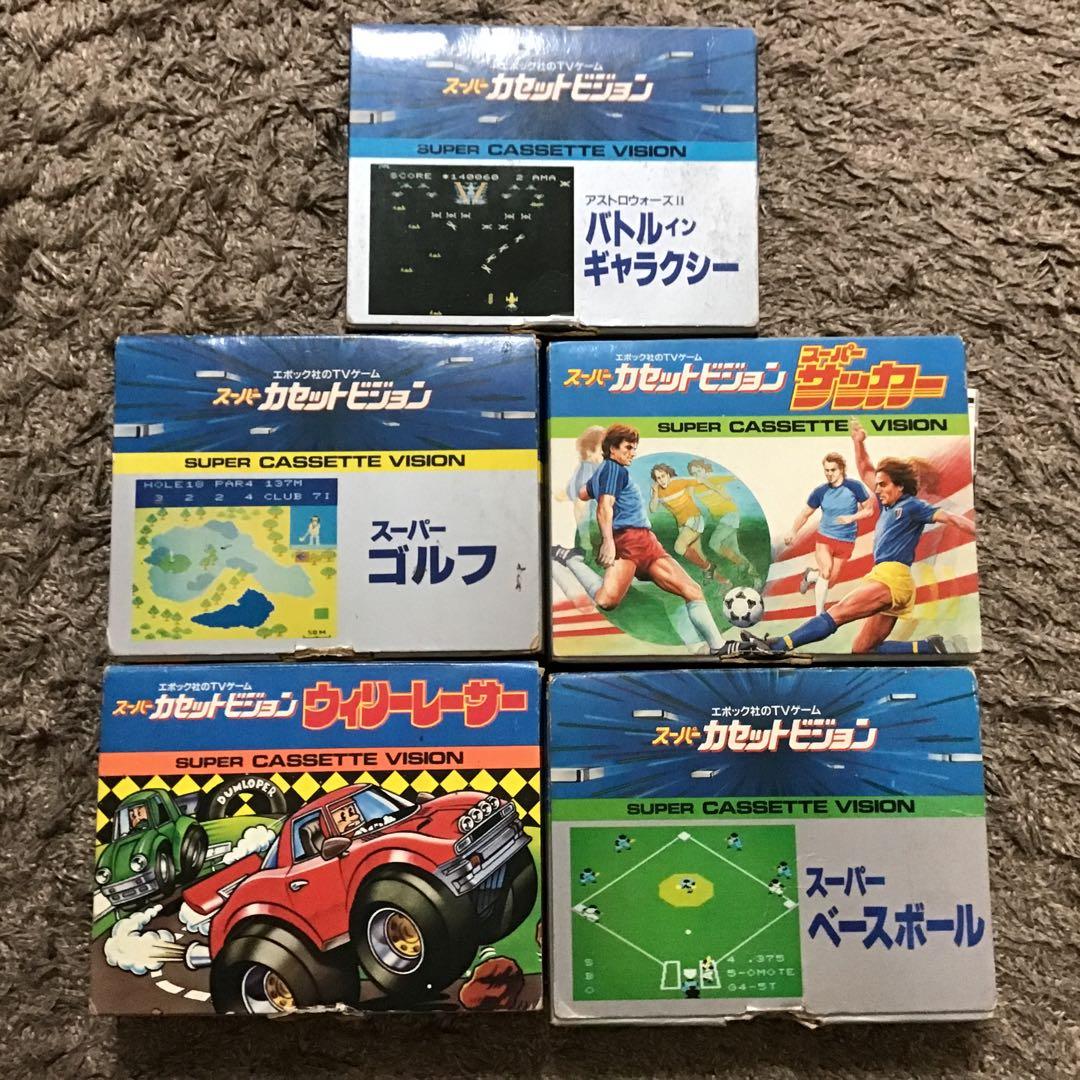 エポック社スーパーカセットビジョンのソフト5本セット - メルカリ