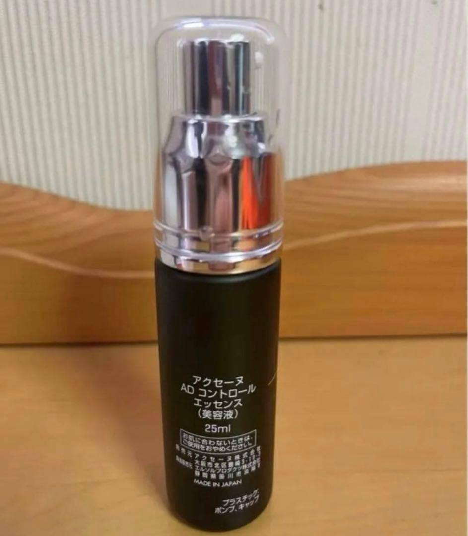 新品未使用 アクセーヌADコントロールエッセンス25ml - メルカリ