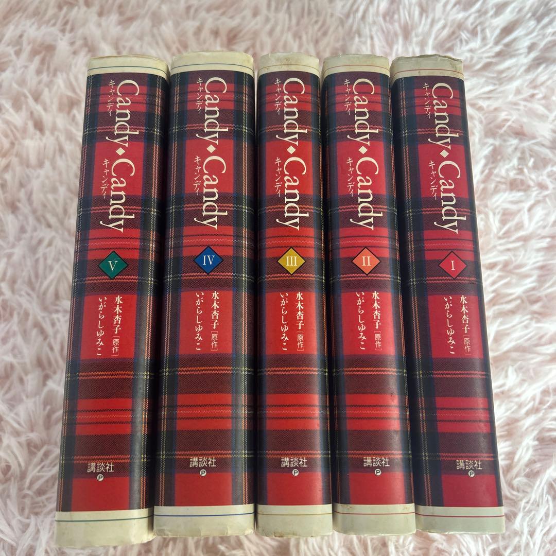 激安・希少Candy・Candy 全巻セット CANDY CANDY vol.1-9 Complete Set Igarashi Yumiko Japanese Manga