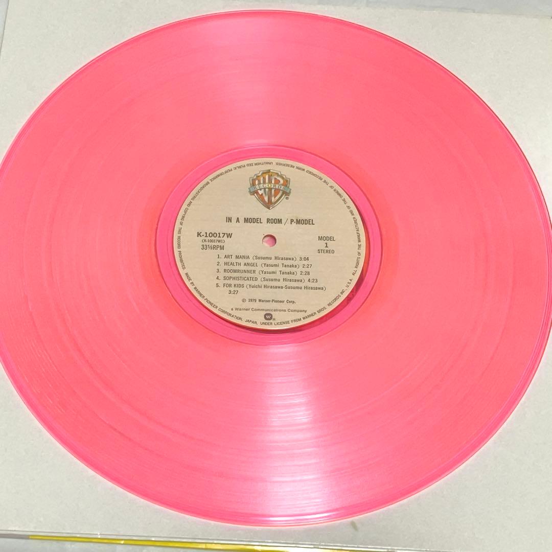 P-MODEL 凍結前9点セット全て美品 平沢進 - メルカリ