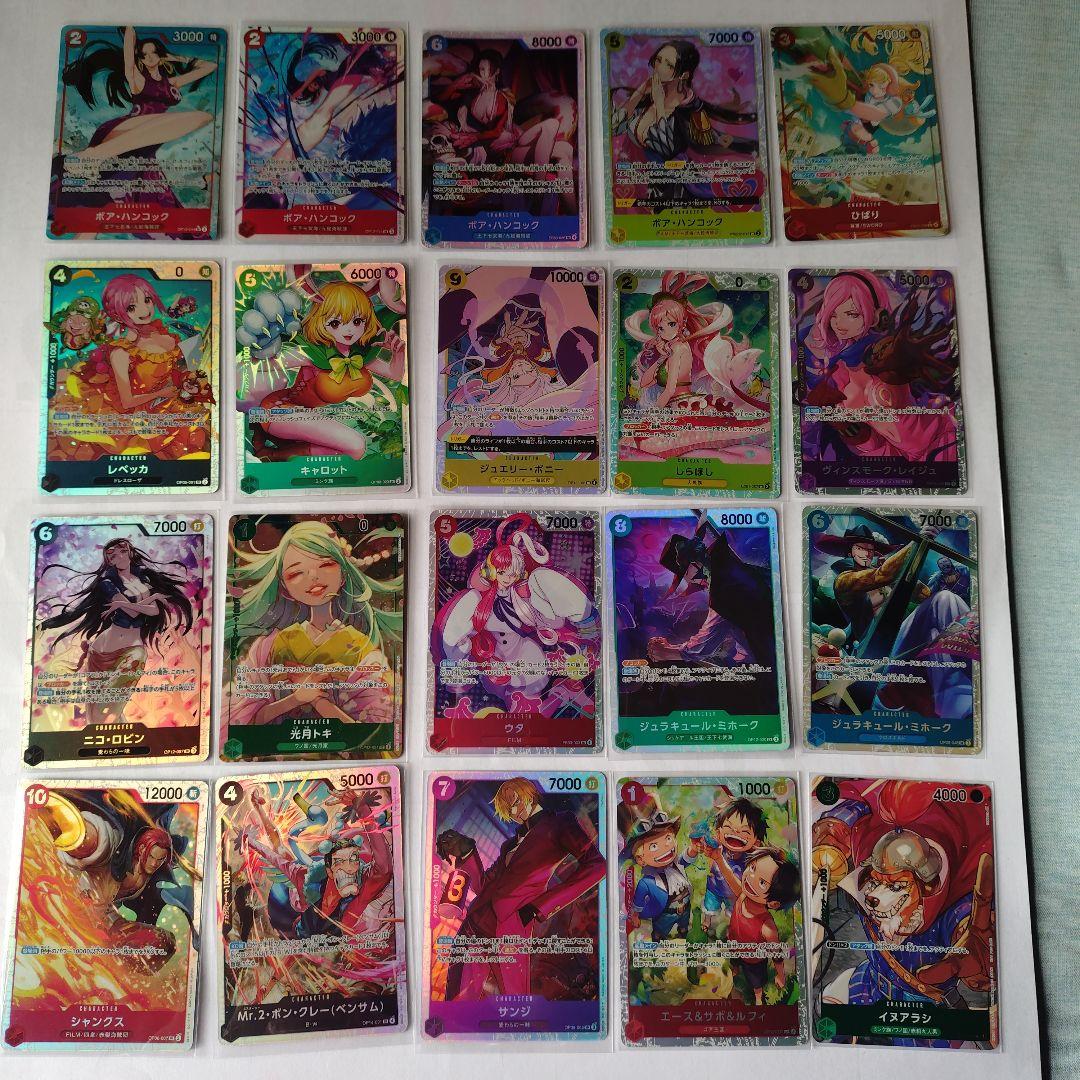 ワンピース カードゲーム トレーディングカード まとめ売り - メルカリ