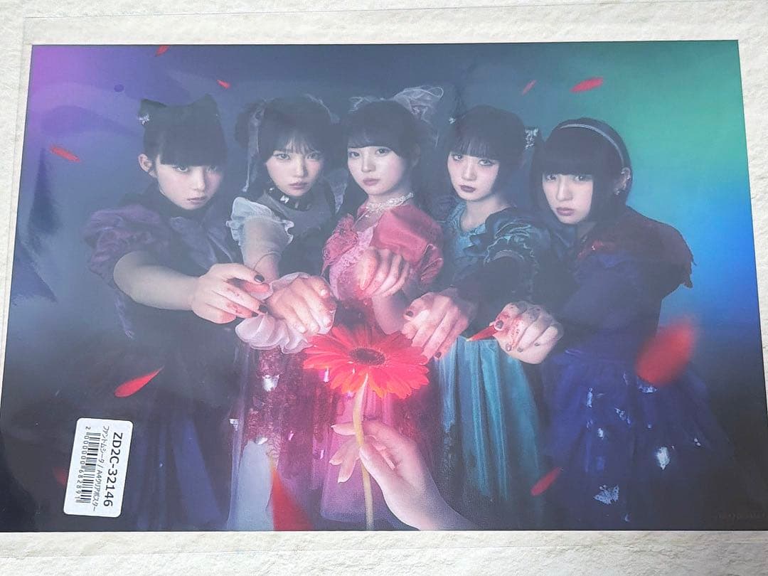 ファントムシータ すき、きらい 特典 A4クリアポスター - メルカリ