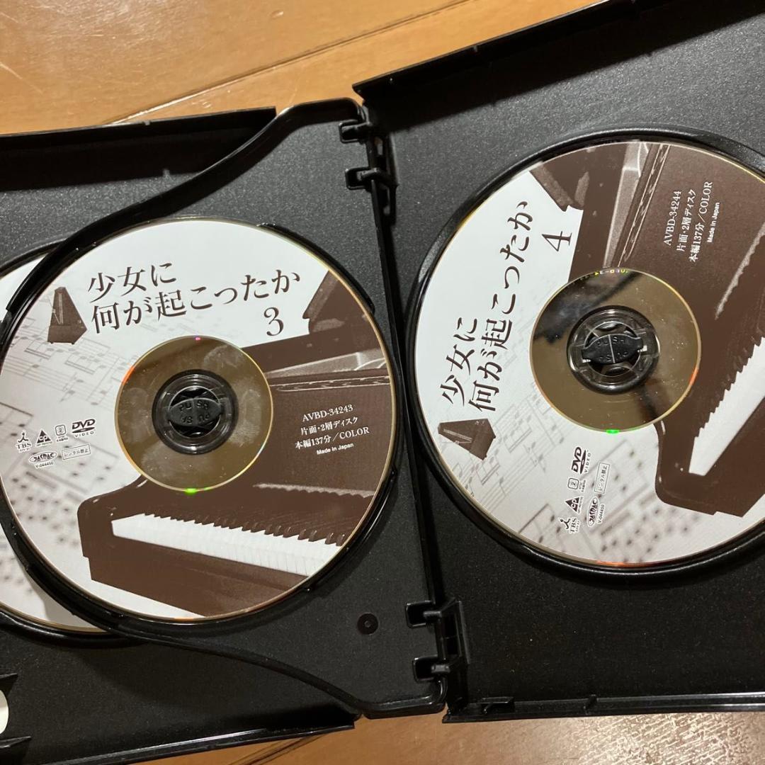 DVD4枚組】少女に何が起ったか DVD-BOX /少女に何が起こったか - メルカリ