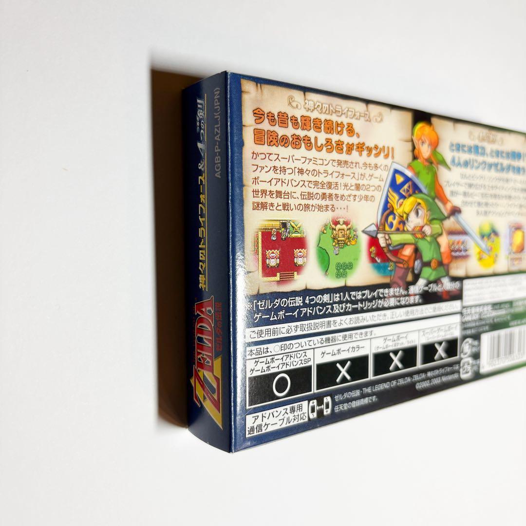 極美品】ゼルダの伝説 神々のトライフォース&4つの剣 - メルカリ