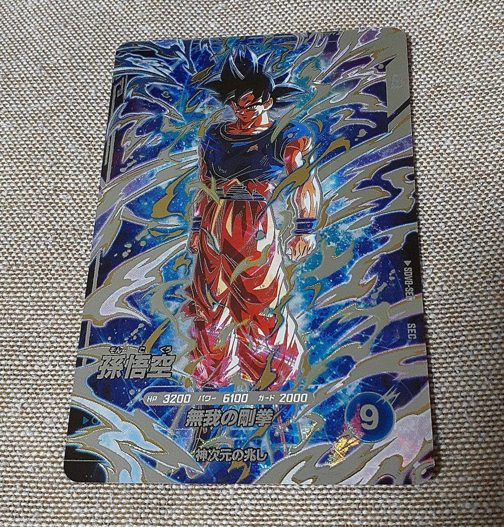 SDV5 sdv6-sec 076 DA SDV5-SEC sdv7-sec sdv7-sec2 ドラゴンボール