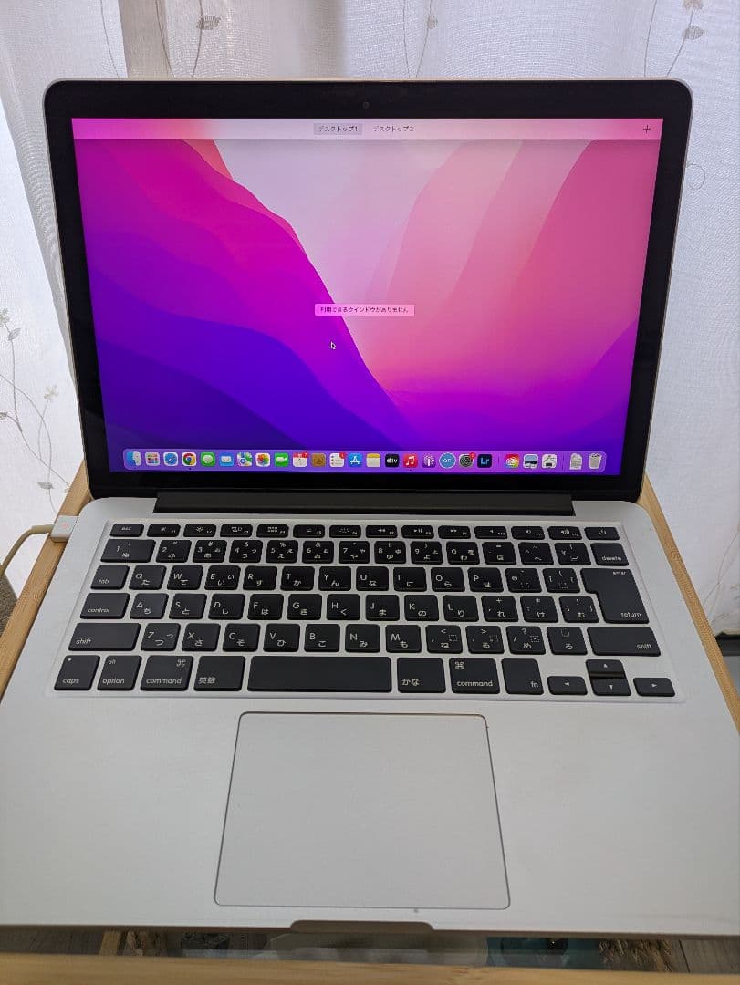 MacBook Pro Retina, 13-inch, Early 2015 - メルカリ