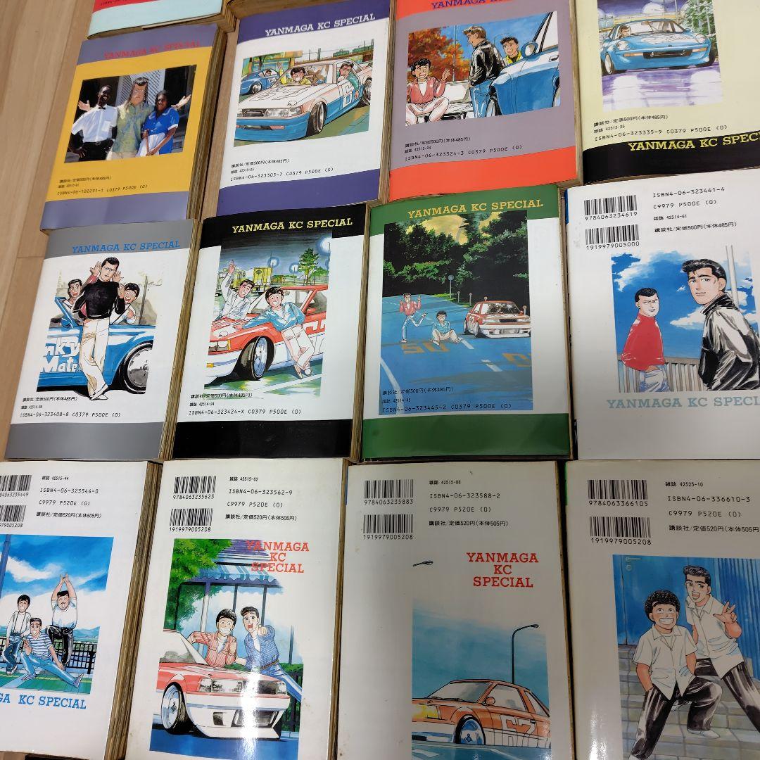 シャコタンブギ 全巻セット ＋C1ランナー 41冊セット - メルカリ