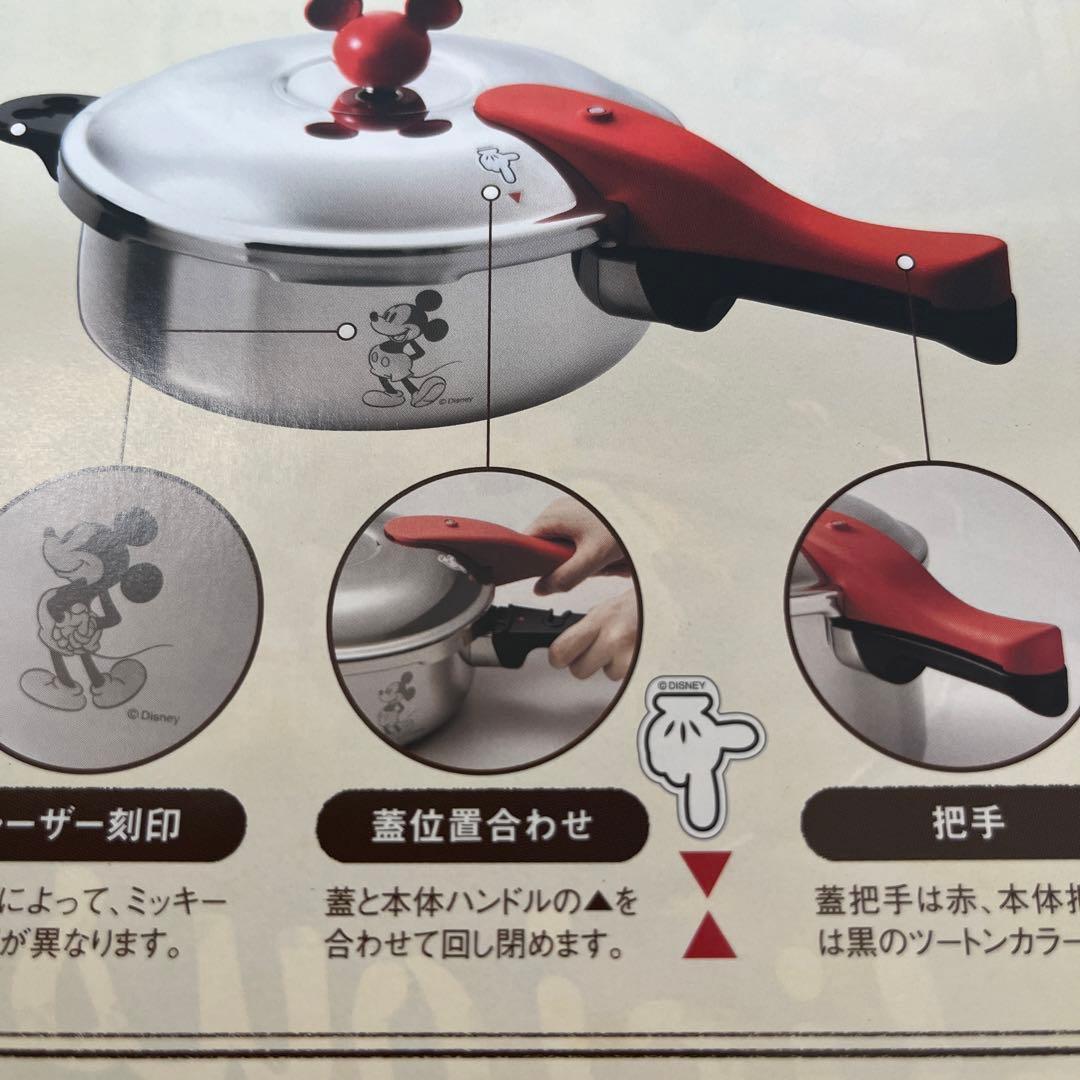ゼロ活力なべ Mサイズ 3.0L ミニーマウス アサヒ軽金属 - メルカリ