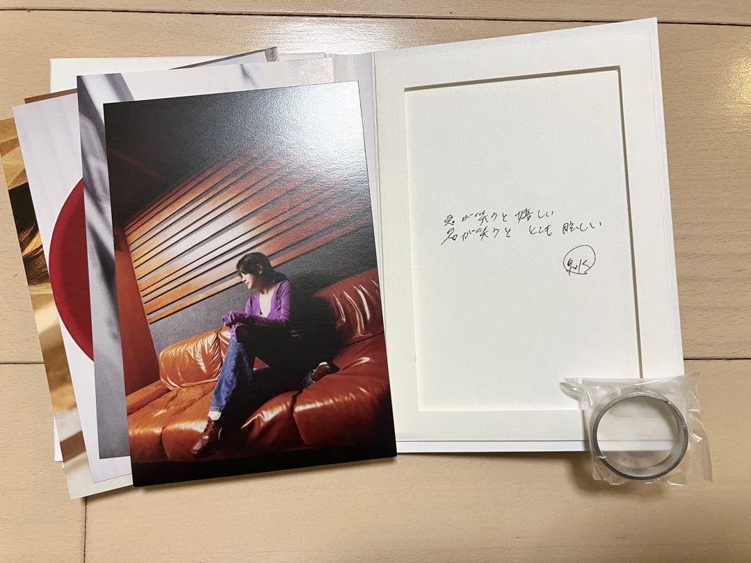 ZARD メモリアルリングチャーム オフィシャルファンクラブ WEZARD