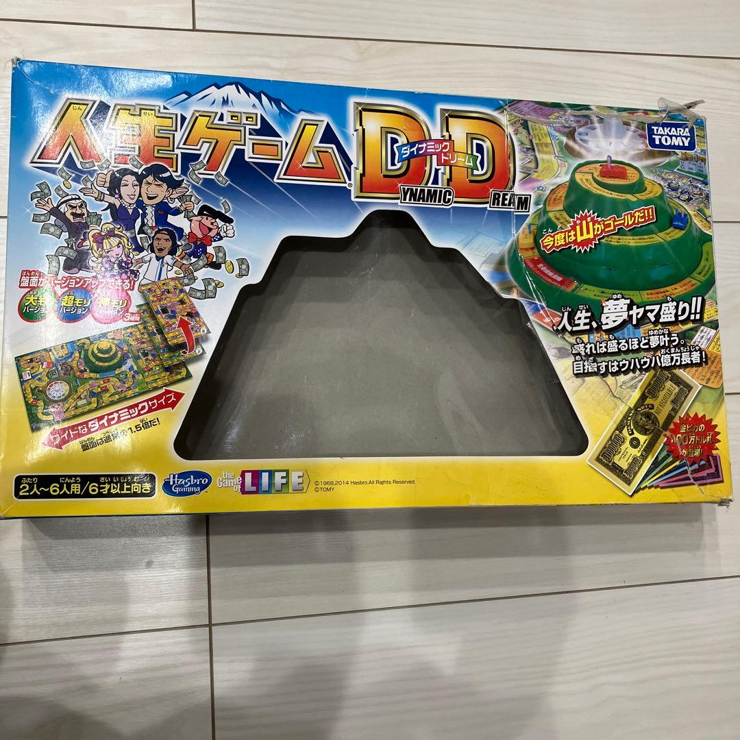 箱あり】人生ゲームダイナミックドリーム - メルカリ