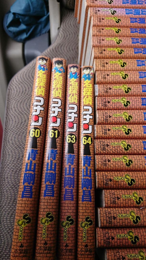 名探偵コナン 漫画 1〜60巻 まとめ売り 名探偵コナン 名探偵コナン