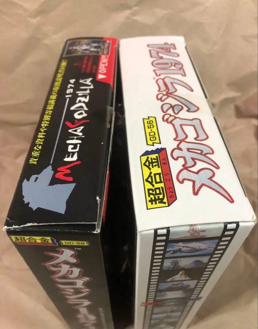 超合金 GD-56 GD-98 GD-56M メカゴジラ1974 1975 3体 - メルカリ