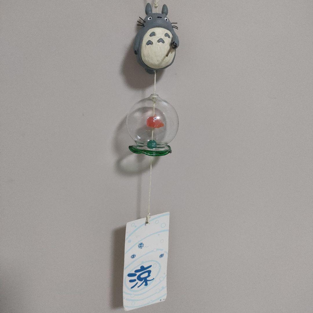 新商品 ジブリ美術館限定 となりのトトロ 風鈴