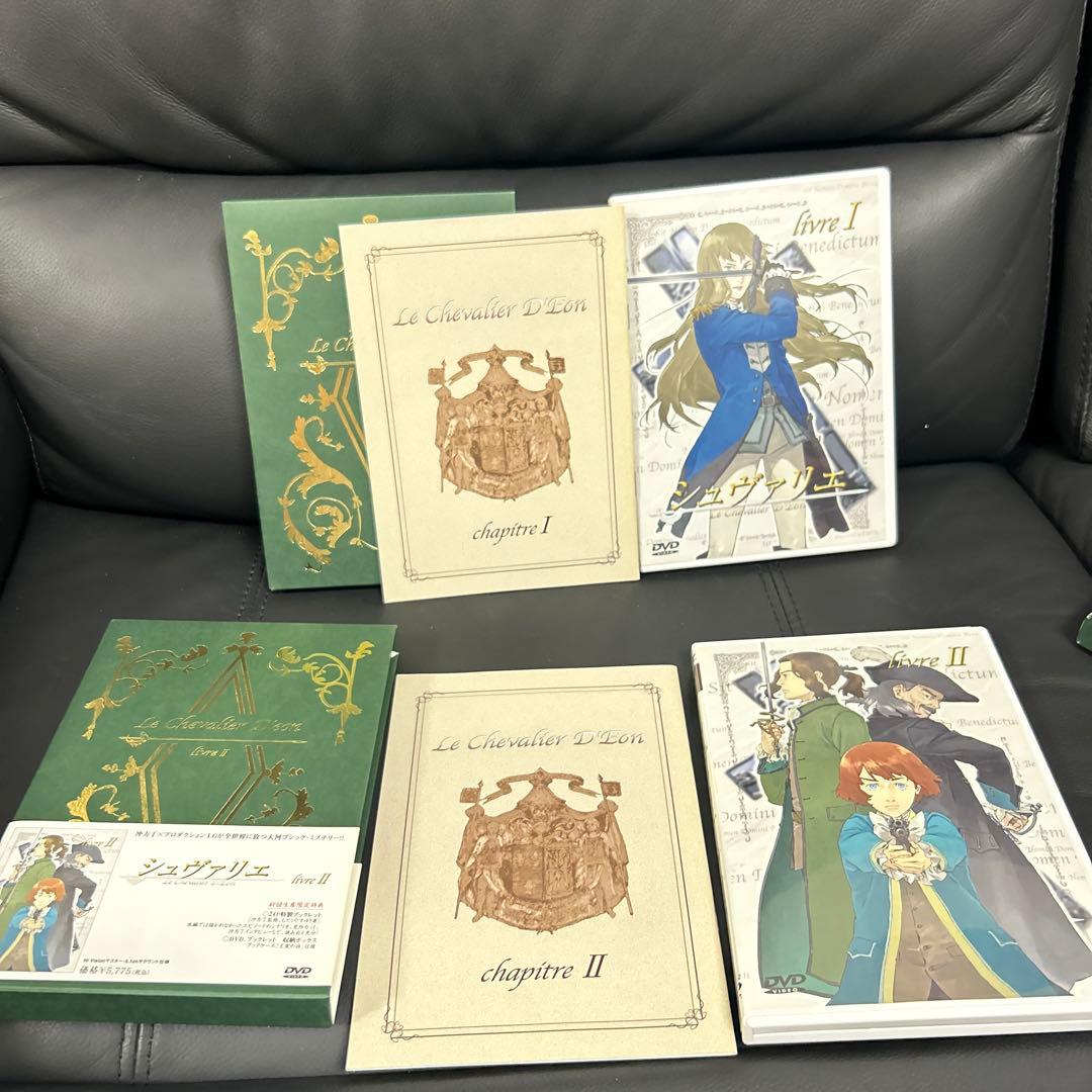 シュヴァリエ DVD 全巻　セル版　BOX