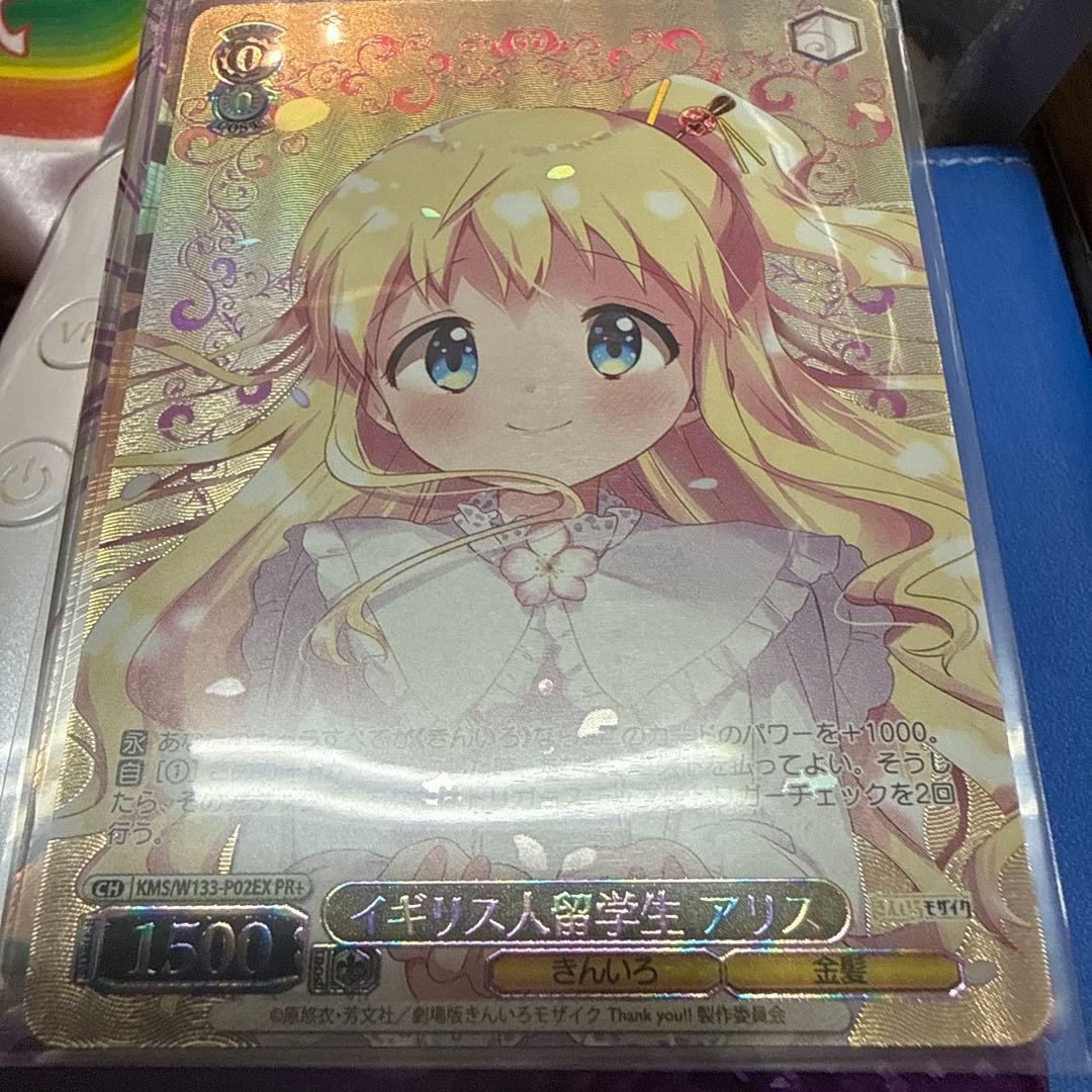 ヴァイスシュヴァルツ きんいろモザイク プロモ イギリス人留学生