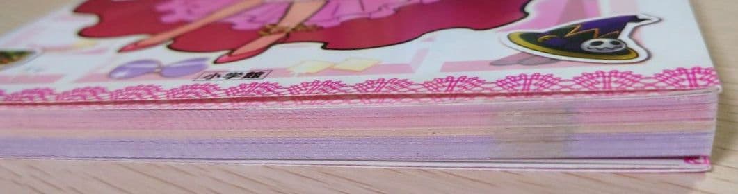 3DS ガールズRPG シンデレライフ ソフト・攻略本 セット - メルカリ