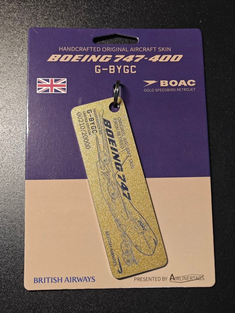 ブリティッシュ・エアウェイズ Airlinertags B747-400 - メルカリ