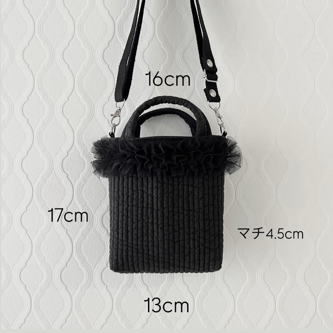 スモールポシェット《フリル》