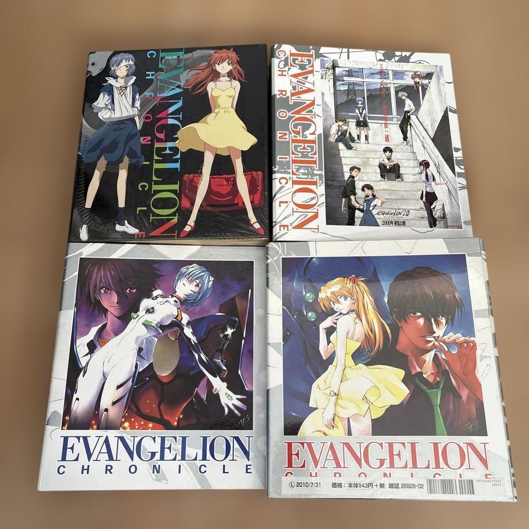 新世紀エヴァンゲリオン 週刊エヴァンゲリオンクロニクル バインダー