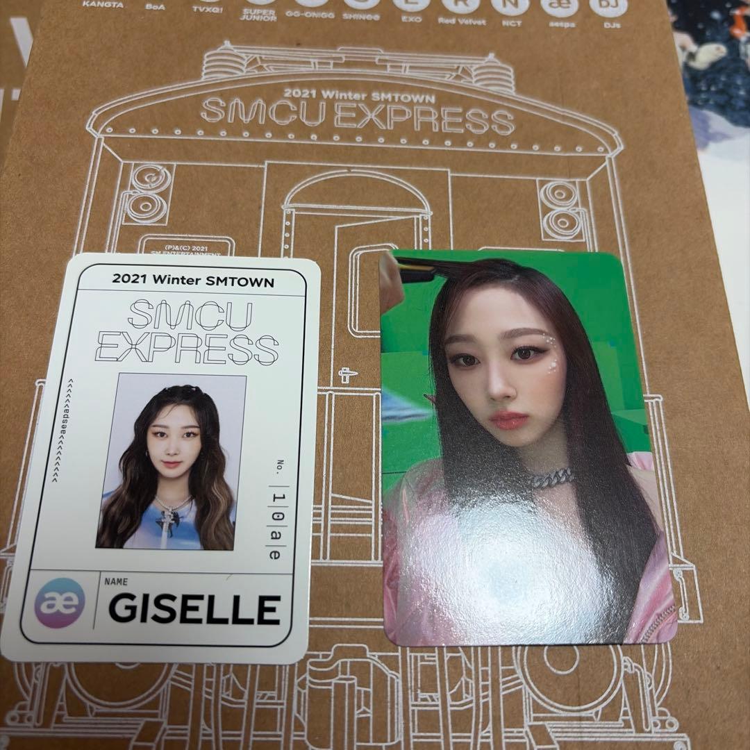 aespa ジゼル SMCU EXPRESS SMTOWN トレカ 2021