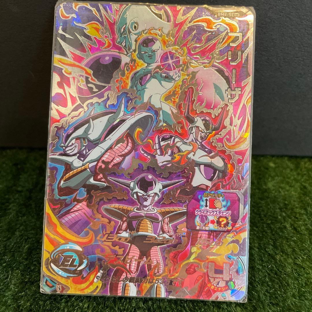 SDBH BM9-SEC3 フリーザ 私の戦闘力は53万です - メルカリ