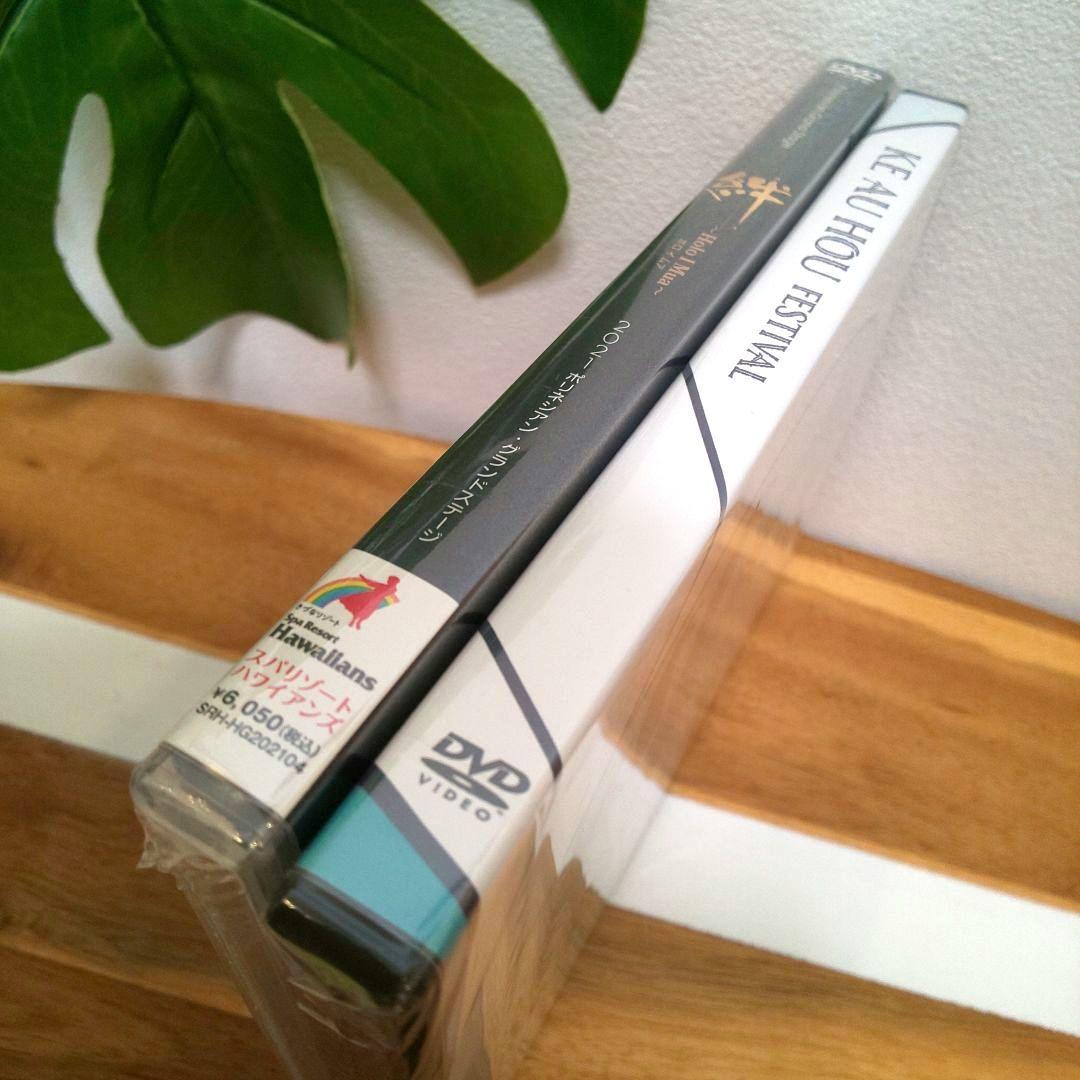 新品】絆 ホロイムア+ Ke Au Hou Festival 2022