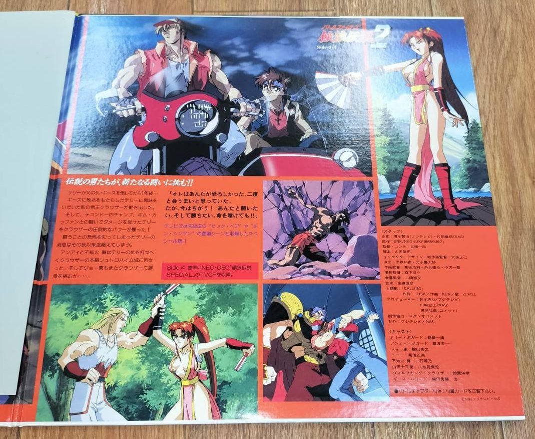 LD バトルファイターズ 餓狼伝説 餓狼伝説 2 - メルカリ