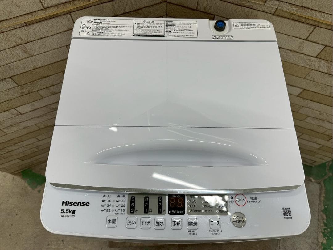 大阪送料無料★3か月保障★5.5kg★2023年★HW-55E2W★IS1014