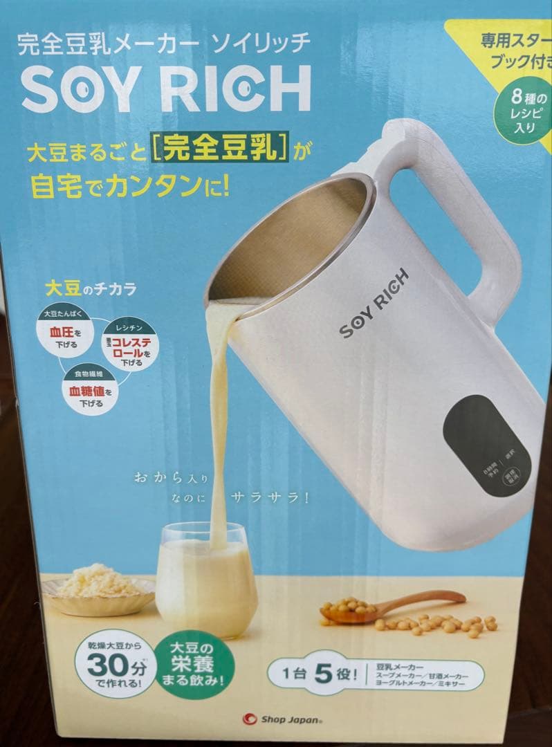 完全豆乳メーカー ソイリッチ 新品 未使用 箱入り - メルカリ