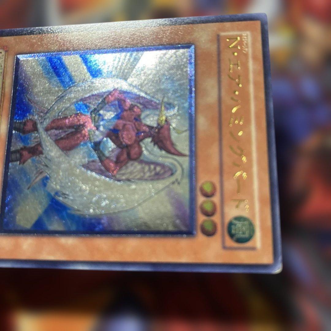 遊戯王 レリーフ N・エアハミングバード スーパーレア2枚セット