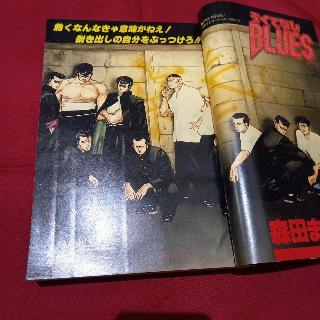 当時物美品】週刊 少年 ジャンプ 1989年31号 漫画 アニメ - メルカリ