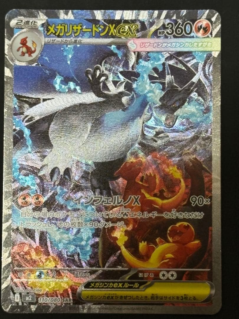 ARS10】超魔導師―ブラック・マジシャンズ 25th クオシク QCSE