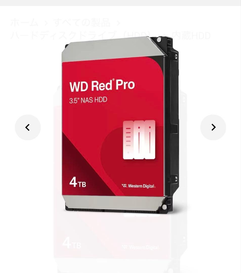 WD Red Pro 4TB 3.5インチ HDD 3本 WD Red Pro WD4005FFBX - hard drive - 4 TB - SATA 6Gb/s