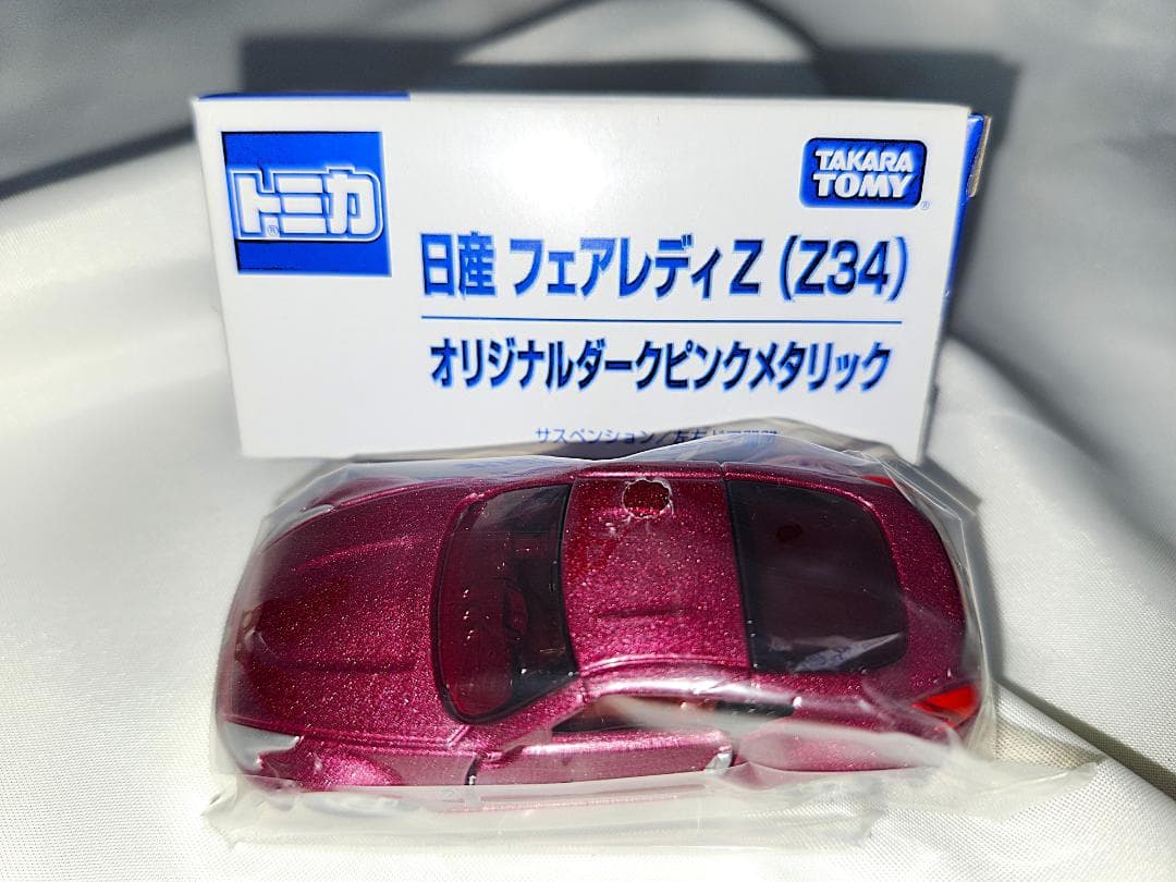 非売品】トミカ フェアレディ Z (Z34) ダークピンクメタリック - メルカリ