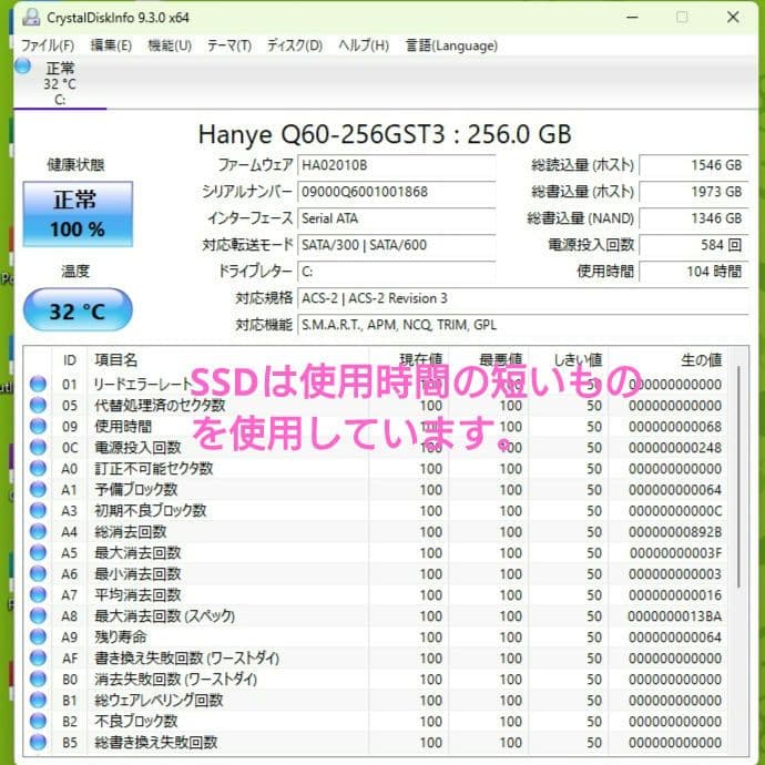 設定済み✨️Acer Aspire A5✨️Win11✨️SSD✨️オフィス