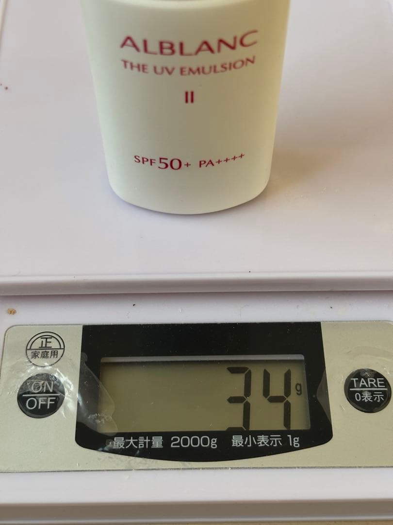 アルブラン ザ•ローション ザ•エマルジョン UVエマルジョン 3点セット