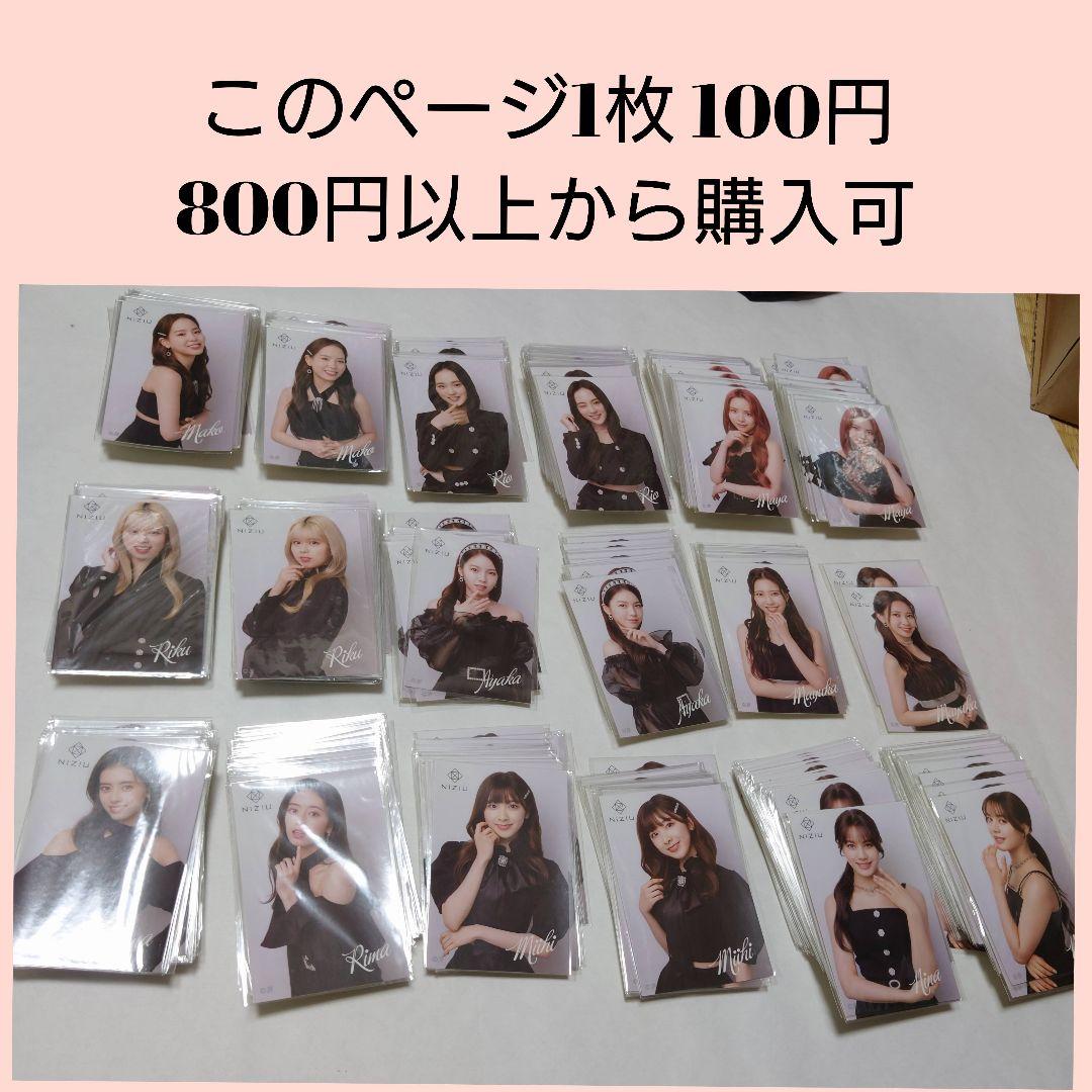 NiziU NIZOO ステッカー シール NIZOOぷっくりｽﾃｯｶｰ・NiziU | Sony Music Shop・CD・DVD・ﾌﾞﾙｰﾚｲ