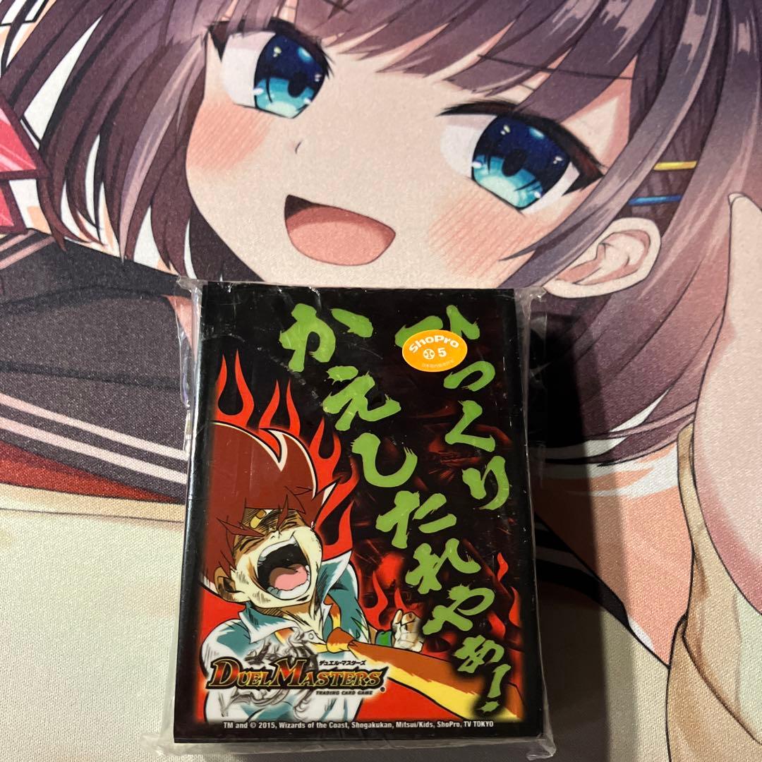デュエマ 限定DXカードプロテクト ひっくりかえしたれやぁ！スリーブ①