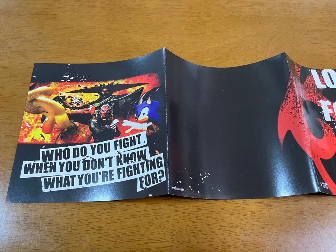 Lost And Found SHADOW THE HEDGEHOG VOCAL