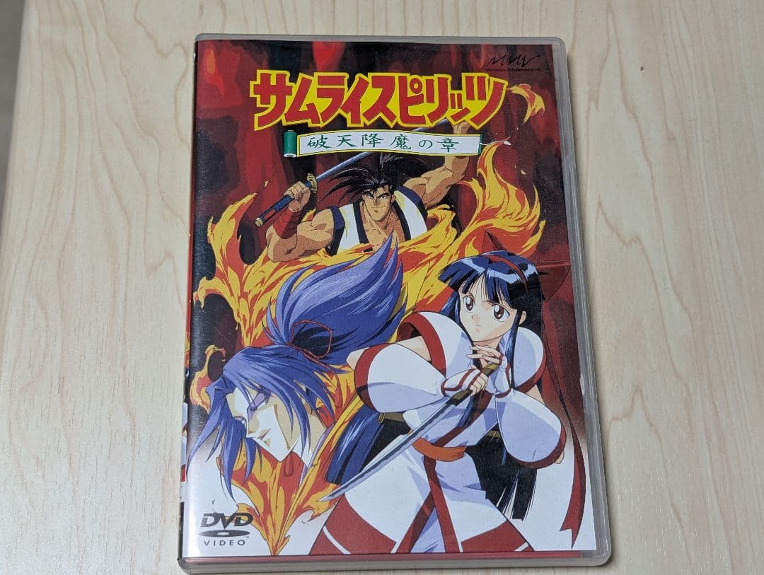 サムライスピリッツ 破天降魔の章 DVD SAMURAI SPIRITS 〜破天降魔の章〜 | The Dubbing Database | Fandom