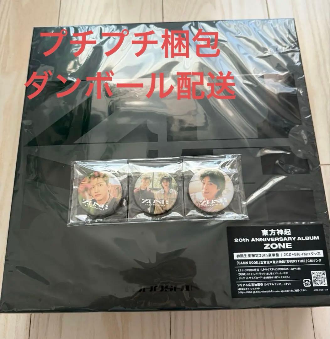 レア》【UNIQ】Falling In Love 日本版