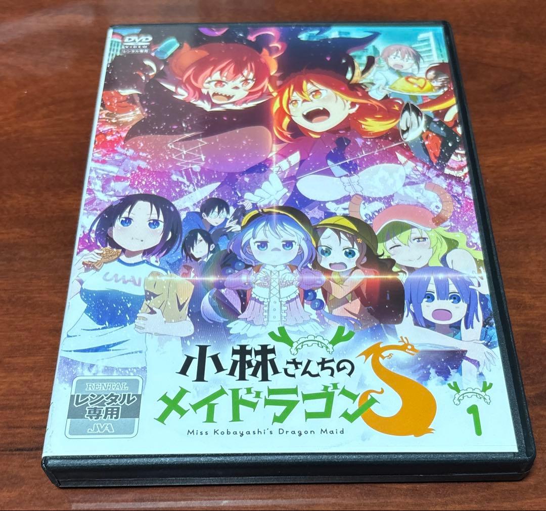 小林さんちのメイドラゴンS 全巻完結セット dvd 小林さんちのメイドラゴン DVD全巻完結セット - メルカリ