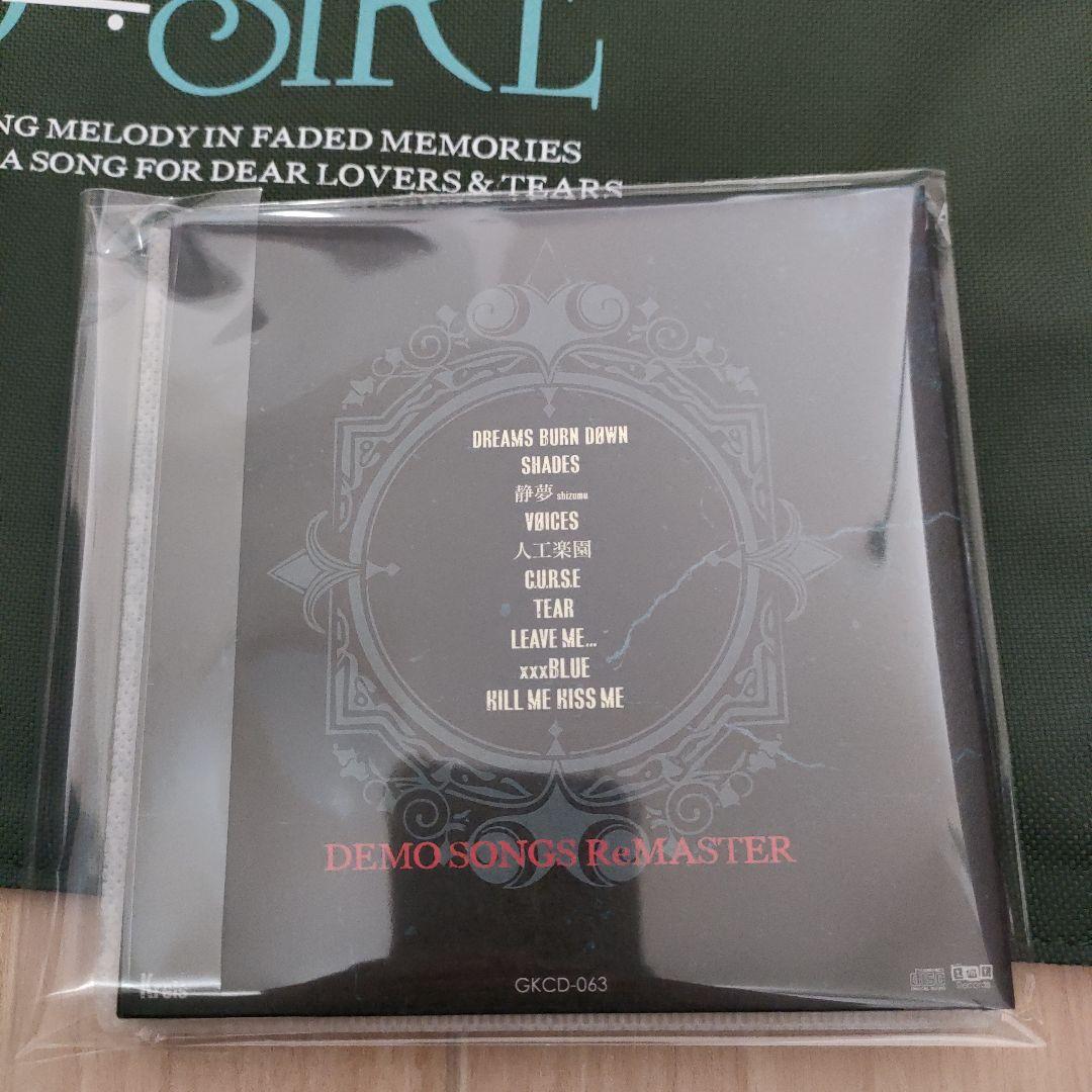 ☆新品同様☆D≒SIRE DEMO SONGS ReMASTER CD - メルカリ